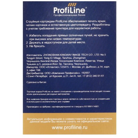 Картридж струйный ProfiLine PL-T2621 для принтеров Epson Expression Premium XP-600/XP-605/XP-700/XP-710/XP-800/XP-820 с чернилами Black