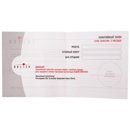 Комплект клавиатура + мышь Oklick/Оклик 225M клав:черный мышь:черный USB беспроводная Multimedia