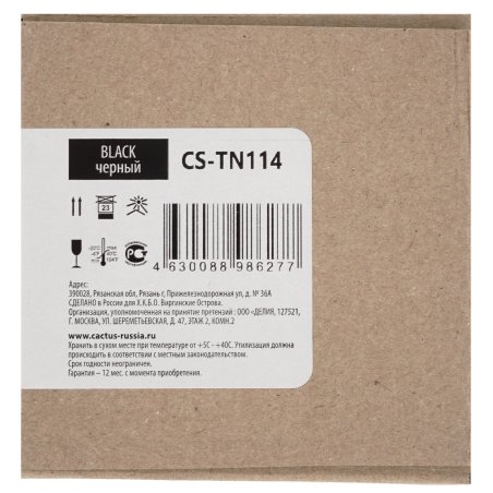 Картридж лазерный Cactus CS-TN114 черный (11000 стр.) для Konica Minolta 162/7115F/7118/7118F/7216/7220/Bizhub 163/Bizhub 210/Bizhub 211