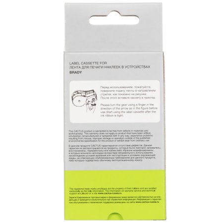 Картридж ленточный Cactus CS-M210-7507425 черный шрифт, белый фон (19.1 мм, 6.4 м) для Brady M210/M211/M210-LAB