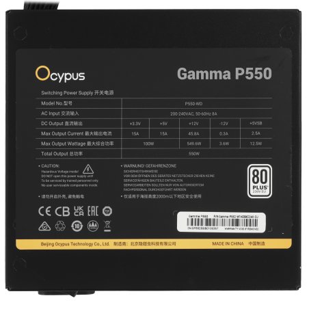 Блок питания Ocypus Gaммa P550 BK (Gaммa-P550-W1HDBK024X-EU), 550Вт, 80 PLUS, 120мм, черный