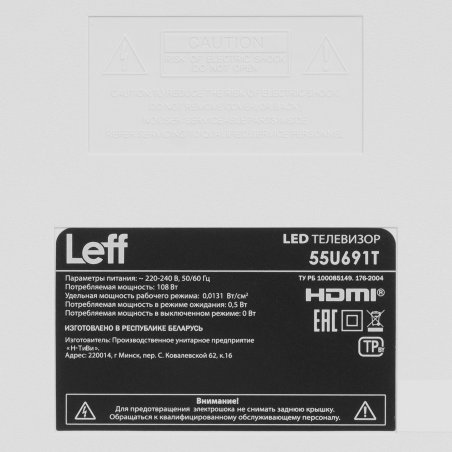 Телевизор LEFF 55" 55U691T белый DLED 4K UHD 60Hz Smart Салют ТВ