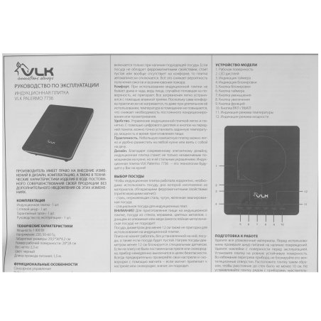 Бокс универсальный Сибртех 38,2 х 15,2 х 4,5 cм