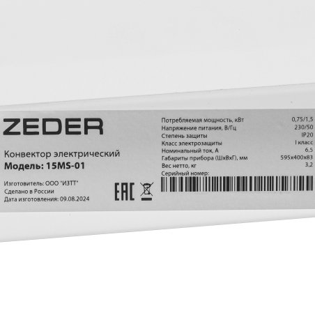 Патрон Matrix для дрели БЗП 2-13 мм - М12