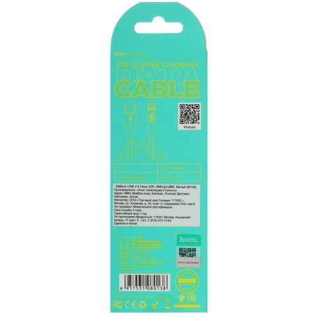 Кабель HOCO USB X21 Silicone, USB - Type-C, 2А, 1 м, белый