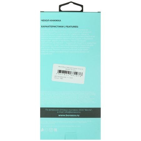 Плата разъема питания с микрофоном для Huawei Honor 9X/9X Pro (ZM331547)