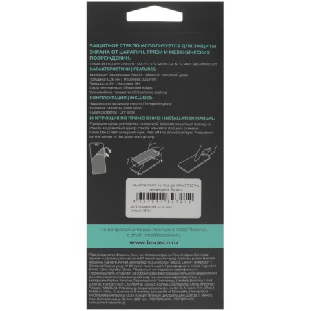 Задняя крышка для Huawei P30 голубой