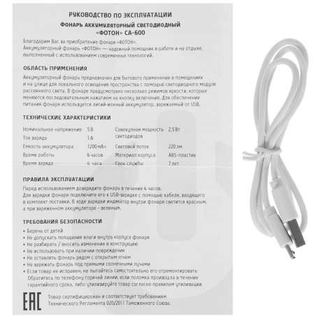 Ножовка по дереву Сибртех "Зубец", 450 мм, 7-8 TPI, зуб 2D, кал.зуб, защ. покр., 2-х комп. рук-ка