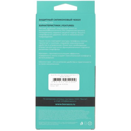 Круг абразивный Matrix на ворсовой подложке под "липучку", P 240, 125 мм, 10 шт.