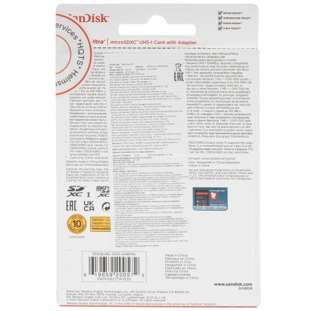 Флеш карта SanDisk SND microSDXC Ultra 512GB