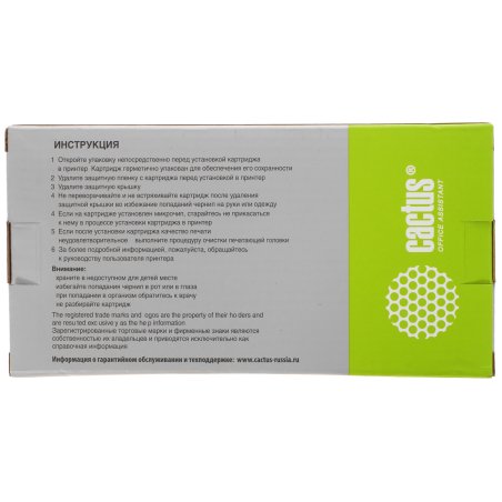 Картридж струйный Cactus CS-PFI320MBK черный матовый (300мл) для Canon imagePROGRAF TM-200/TM-200 MFP L24ei/TM-205/TM-300