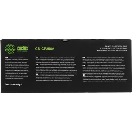 Картридж лазерный Cactus CS-CF256A черный (7400 стр.) для HP LJ MFP M436n/M436nda