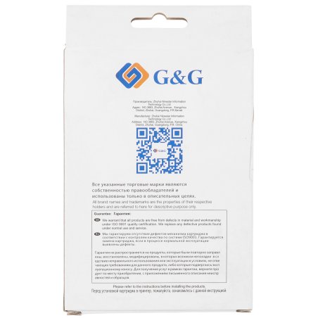 Картридж струйный G&G GG-LC3239XLM пурпурный (52мл) для Brother HL-J6000DW/J6100DW