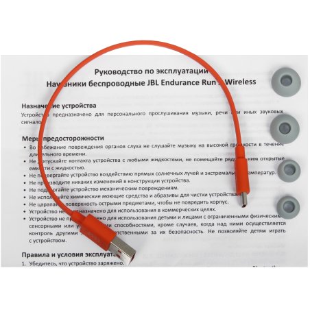 Наушники JBL Wave Buds 2 белый