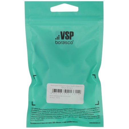 Сенсорное стекло (тачскрин) XC-PG1010-110-A0, черное