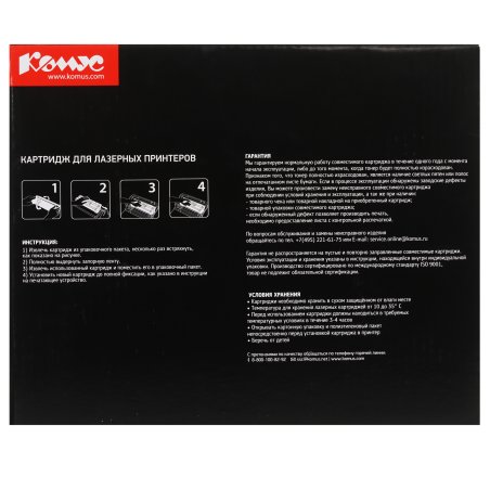 Картридж лазерный HP LaserJet Q5942X черный для LJ 4250/4350 (20000стр.)