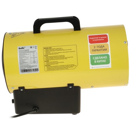 Пушка тепловая газовая Ballu BHG-15LS