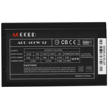 Блок питания Accord ACC-500W-12, 500Вт,120мм,