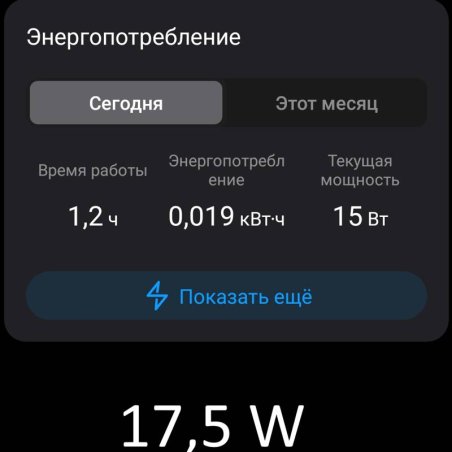 Лампа светодиодная Gauss Elementary A67 35Вт 3000К E27 2670лм