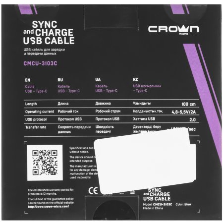 Кабель Crown USB - USB Type-C CMCU-3103C blue