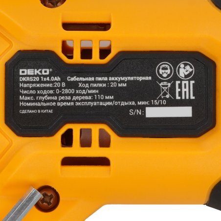 Сабельная пила Deko DKRS20 20Вт аккум. 2800ход/мин (085-1126)