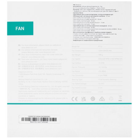 Вентилятор для корпуса DEEPCOOL RF120W DP-FLED-RF120-WH черный 120мм 1300rpm 22db 4-pin