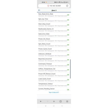 Жесткий диск Seagate SATA 10Tb 7200RPM 6Gb/S 256MB ST10000NM017B