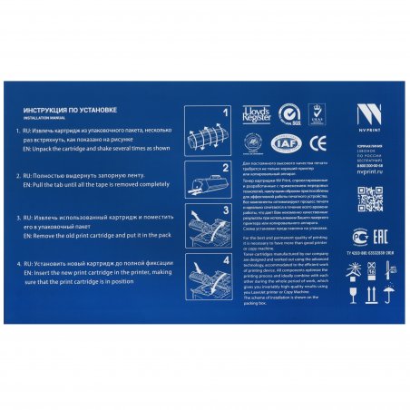 Картридж лазерный NVPrint совместимый NV-W1510X для HP LaserJet Pro 4003/Pro 4103 (9700k)