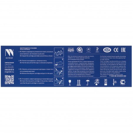 Картридж лазерный NVPrint совместимый NV-W1500X для HP LaserJet M111/M111a/M111w/M141/M141a/M141w (2000k)
