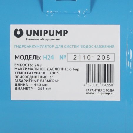 Ведро гибкое Сибртех сверхпрочное 14 л, синий