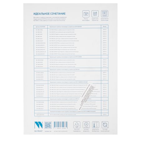 Матовая фотобумага NVPrint для струйной печати 160г/м A4 50 листов