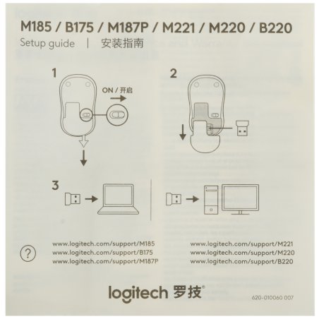 Мышь беспроводная Logitech M185 серый/черный, 1000 dpi, радиоканал, USB, кнопки - 3