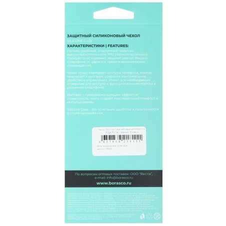 Измеритель внутреннего сопротивления аккумуляторов YR1035+ со щупами + держатель для емкостей