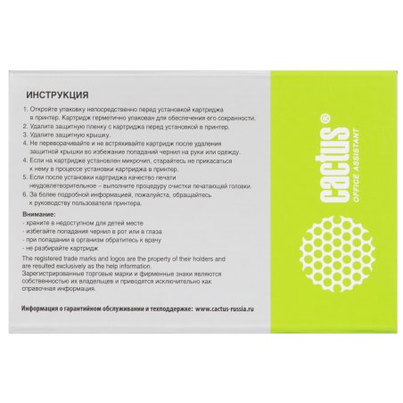 Картридж струйный Cactus CS-PFI102Y желтый (130мл) для Canon IP iPF500/iPF600/iPF700/MFP M40/iPF765/LP17/LP24