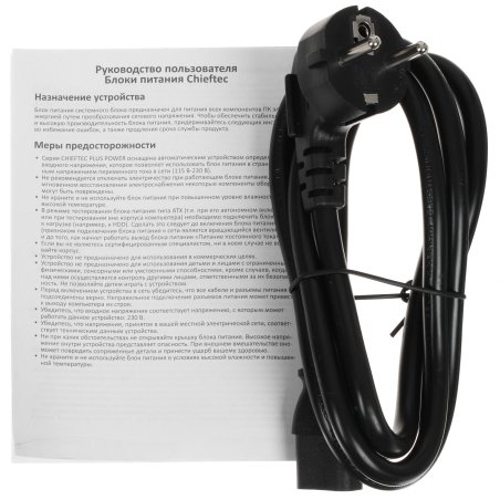 Блок питания Chieftec Polaris 3.0 PPS-1250FC-A3, 1250Вт, 80 PLUS Gold, 135мм, модульный, черный