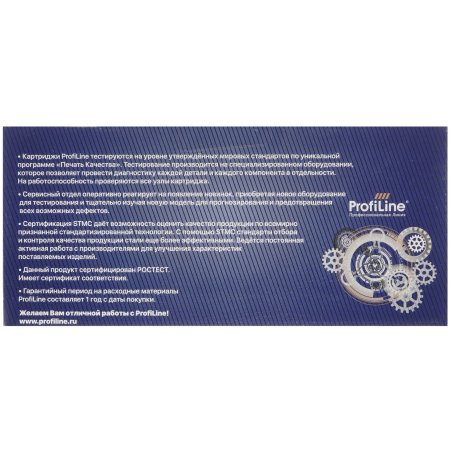 Картридж ProfiLine PL-TN-321M для принтеров Brother MFC L8650CDW 1500 копий Magenta