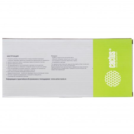 Картридж струйный Cactus CS-EPT01D400 T01D4 желтый (220мл) для Epson WorkForce Pro WF-C529R/C529RDTW/C529RDTW EPP