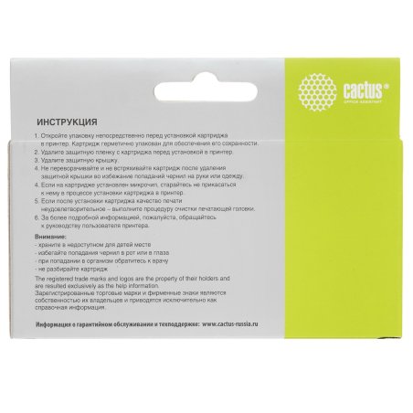 Картридж струйный Cactus CS-CLI471XLC голубой (10.8 мл) для Canon TS5040/MG5740/MG6840/MG7740