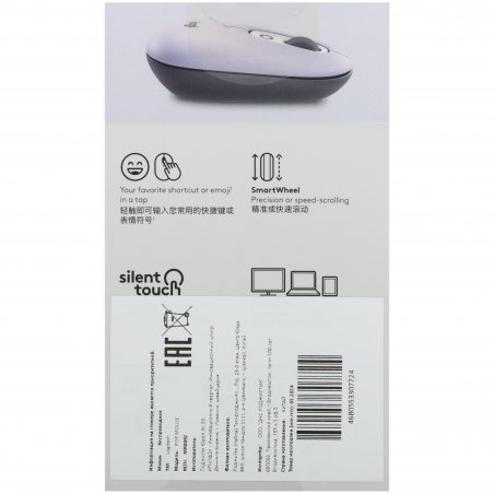 Мышь беспроводная Logitech POP MOUSE, purple (910-006422)