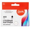 Картридж струйный Sakura CZ109AE (№655 Black) для HP, черный, 11 мл., 600 к.
