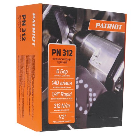 Пневмогайковерт PATRIOT ударный PN 312 830902040