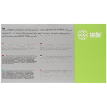 Картридж лазерный Cactus CS-TN3380 черный (8000 стр.) для Brother HL-5440D/5450DN/5470DW/6180DW/DCP8110/8250/MFC-8520/8950