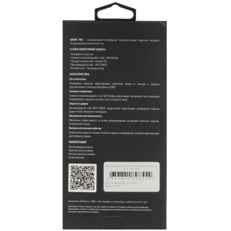 Задняя крышка для Samsung A715F Galaxy A71 (2019) черный