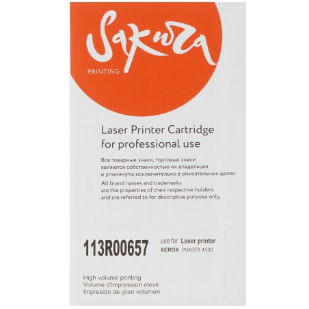 Картридж лазерный Sakura 113R00657 для Xerox P4500, черный, 18000 к.