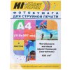 Бумага Hi-Black A20295 / MM650-A4-2 матовая магнитная односторонняя (Hi-image paper) A4, 650 г/м, 2 л.