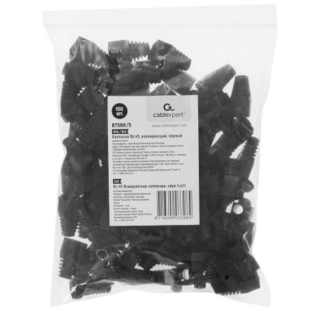 Колпачок RJ-45 изолирующий черный (100 шт.) <;Одна единица товара - это упаковка из 100 шт.>;