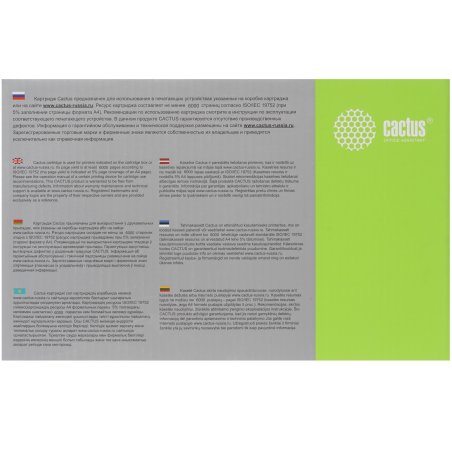 Картридж лазерный Cactus CS-Q6511A черный (6000 стр.) для HP 2410/2420/2430