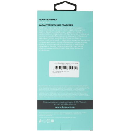 Клавиатура для ноутбука HP EliteBook 850 G5 755 G5 черная с серой рамкой, подсветкой и указателем