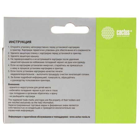 Картридж струйный Cactus 912XL CS-3YL82AE (есть ограничения по прошивке) пурпурный (10.5мл) для HP OfficeJet 8012/8014/8015/8017;OfficeJet Pro 8022/8023/8024/8025 AIO