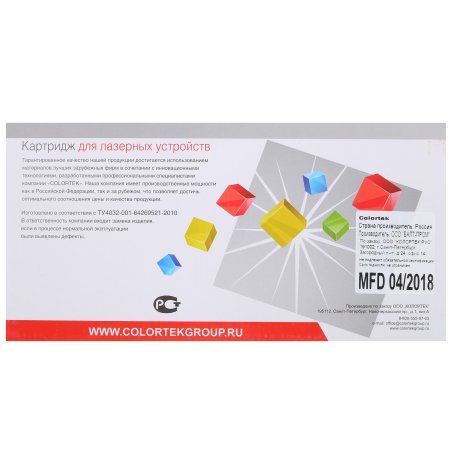Картридж Canon MF 3110/3228/3240/LBP3200 (Hi-Black) EP-27, 2,5K